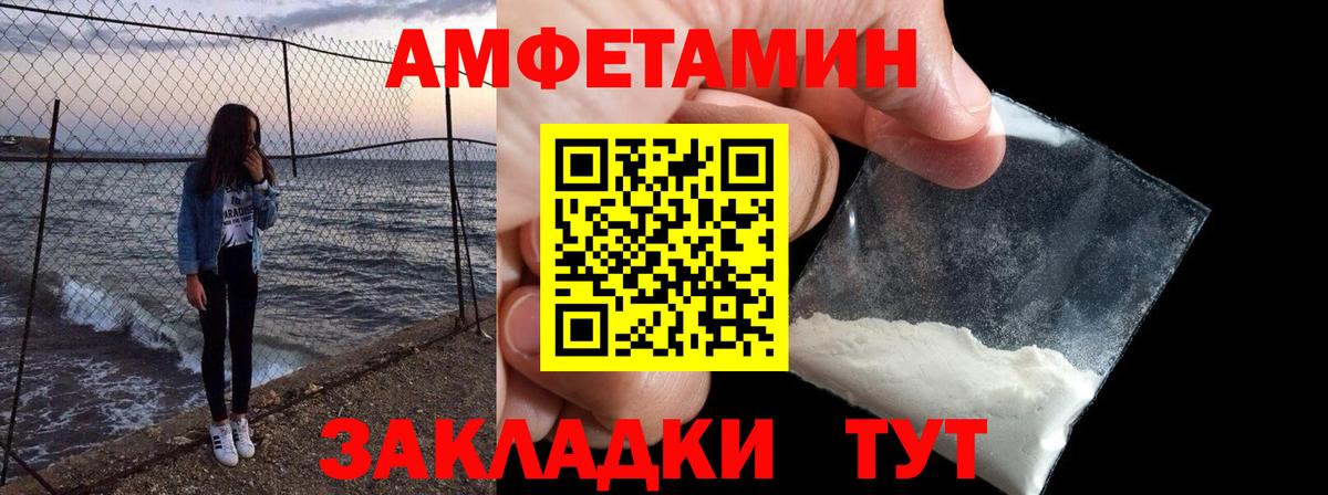 Кингисепп  omg зеркало  АМФЕТАМИН  Вход с VPN  АМФ  АМФЕТАМИН 98% 