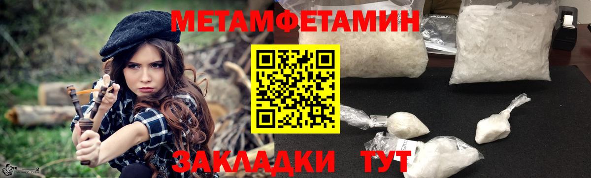 АМФ VHQ Кингисепп