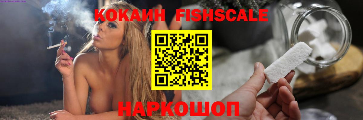Cocaine Перу  КОКАИН 98%  Кингисепп  Вход с VPN 