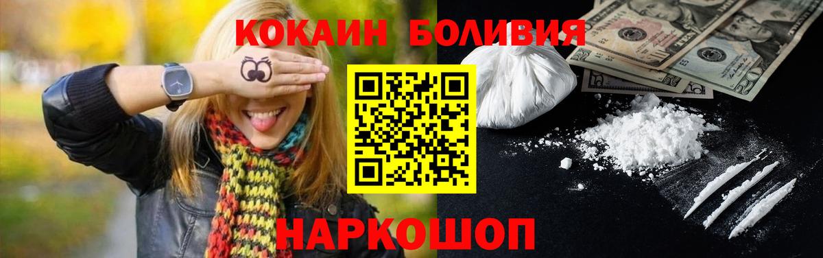 Кокаин VHQ Кингисепп