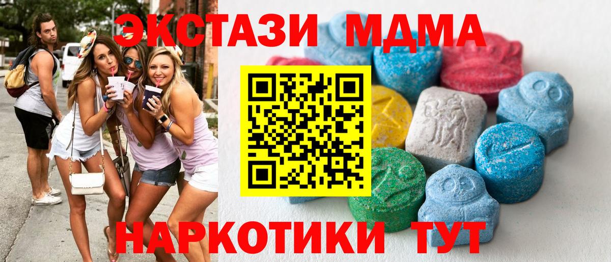 ЭКСТАЗИ VHQ Кингисепп