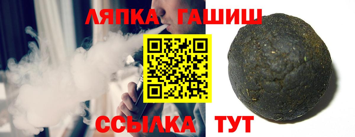 ГАШИШ гашик Кингисепп