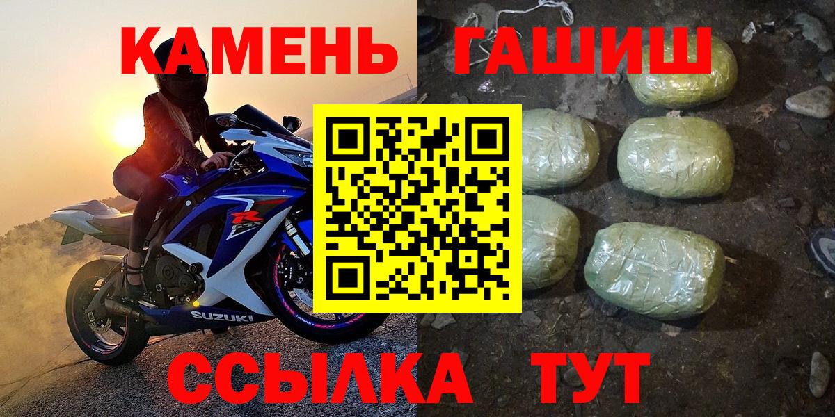 Экстази  Вход с VPN  Вейп ТГК  MDMA  Мефедрон   Купить закладку  COCAIN  COCAIN  Кингисепп  Гашиш 