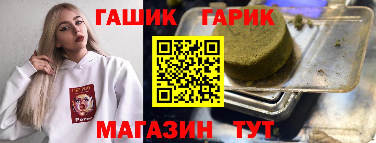 где можно купить   Кингисепп  ГАШИШ гашик  ГАШИШ Premium 