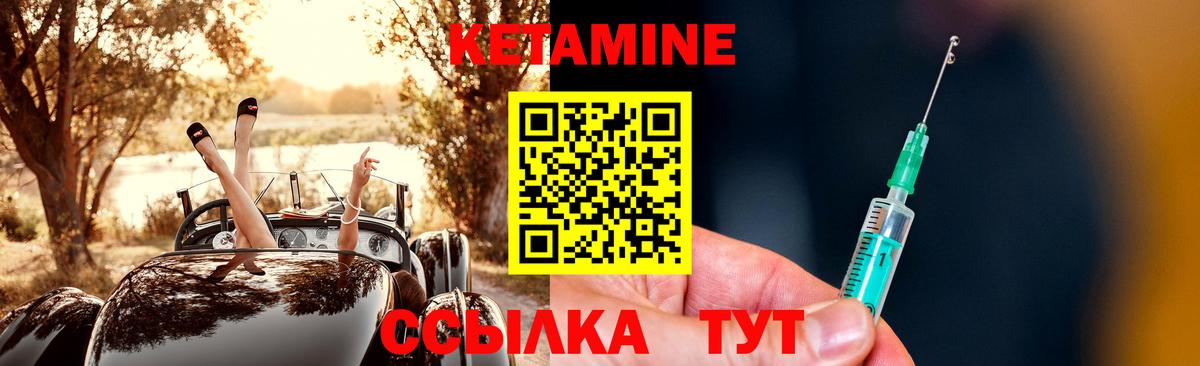 OMG маркетплейс  Кингисепп  КЕТАМИН ketamine  КЕТАМИН ketamine 