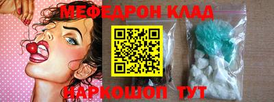 прущая мука Конаково