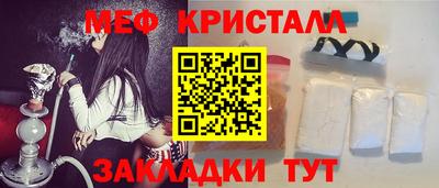 амф Комсомольск-на-Амуре