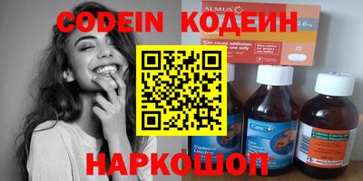 амф Комсомольск-на-Амуре