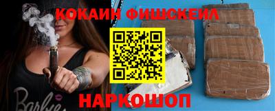 амф Комсомольск-на-Амуре