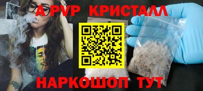 мдма Коммунар