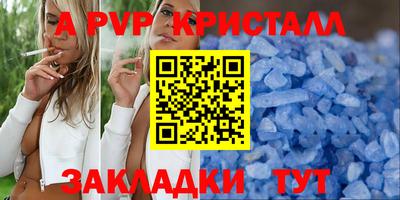 амф Комсомольск-на-Амуре