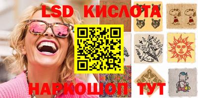 амф Комсомольск-на-Амуре
