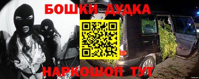 прущая мука Конаково