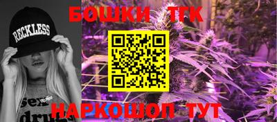 прущая мука Конаково