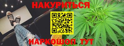 прущая мука Конаково