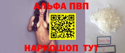 амф Комсомольск-на-Амуре