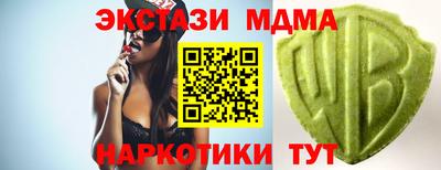 мдма Коммунар
