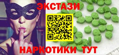 мдма Коммунар