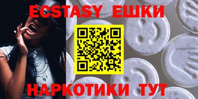 ешки Азнакаево