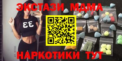 мдма Коммунар