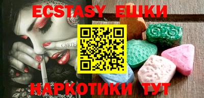 ешки Азнакаево