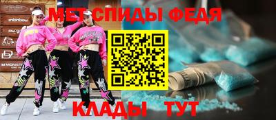 мдма Коммунар