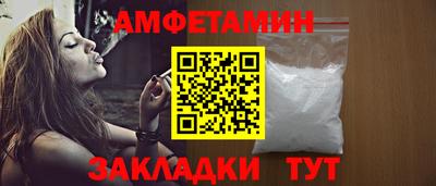 амф Комсомольск-на-Амуре