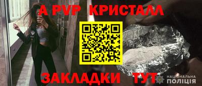 амф Комсомольск-на-Амуре