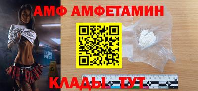 mdma Абакан