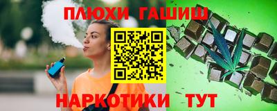 амф Комсомольск-на-Амуре