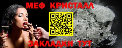 прущая мука Конаково