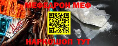 прущая мука Конаково