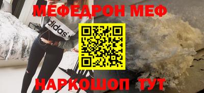 ешки Азнакаево