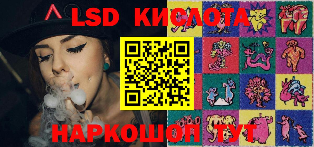 Марки 25I-NBOMe 1,5мг  Марки 25I-NBOMe 1,5мг  Кингисепп 