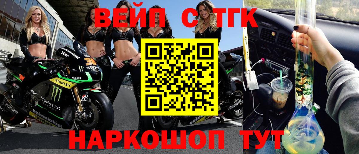 Дистиллят ТГК жижа  Вход с VPN  Кингисепп 