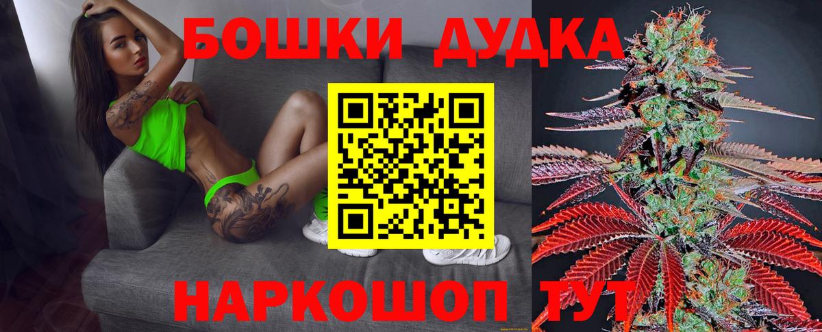 Марихуана LSD WEED  Каннабис VHQ  Кингисепп  Вход с VPN  Бошки марихуана MAZAR  Бошки марихуана конопля 