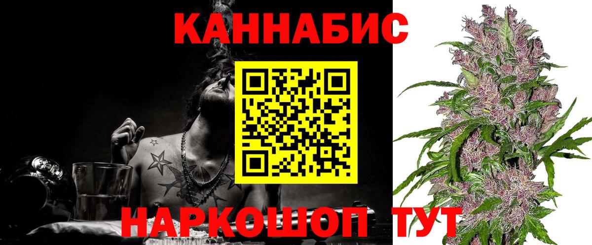 Каннабис MAZAR Кингисепп