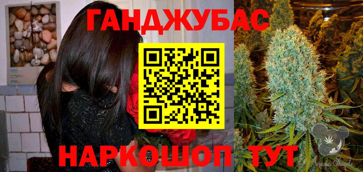 Марихуана тримм Кингисепп
